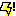 雷