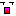 はぁ?