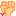 頑張る