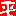 平