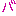 ｗ