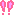 ビックリ