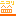 にこ