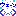 うえん