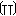 泣