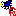 残虐