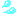 汗
