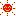 太陽