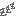 [みんな:10]