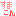 sumakon