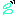 汗；
