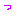 っ