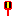 きらきら