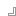 かぎ」