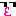 ふん！