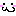 にんっ