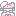 のうみそ