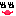 顔