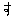 す