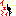 ん？