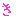 き