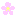 さくら