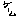 ゲーム
