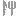 フォークとナイフ