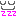 ねる