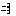 kuruma