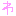 わ