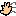 さよなら