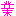 業