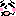 まったり