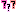 ？