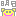 963