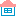 いえ！