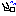 組み体操４