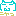 ネコ