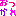 おつかれ