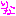 りな