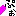 ぷお
