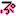 ぷ