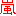 嵐