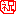 祝