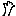 て