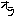 オーラ