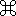 commandkey