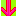 つぎぃぃぃ！