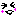 わら